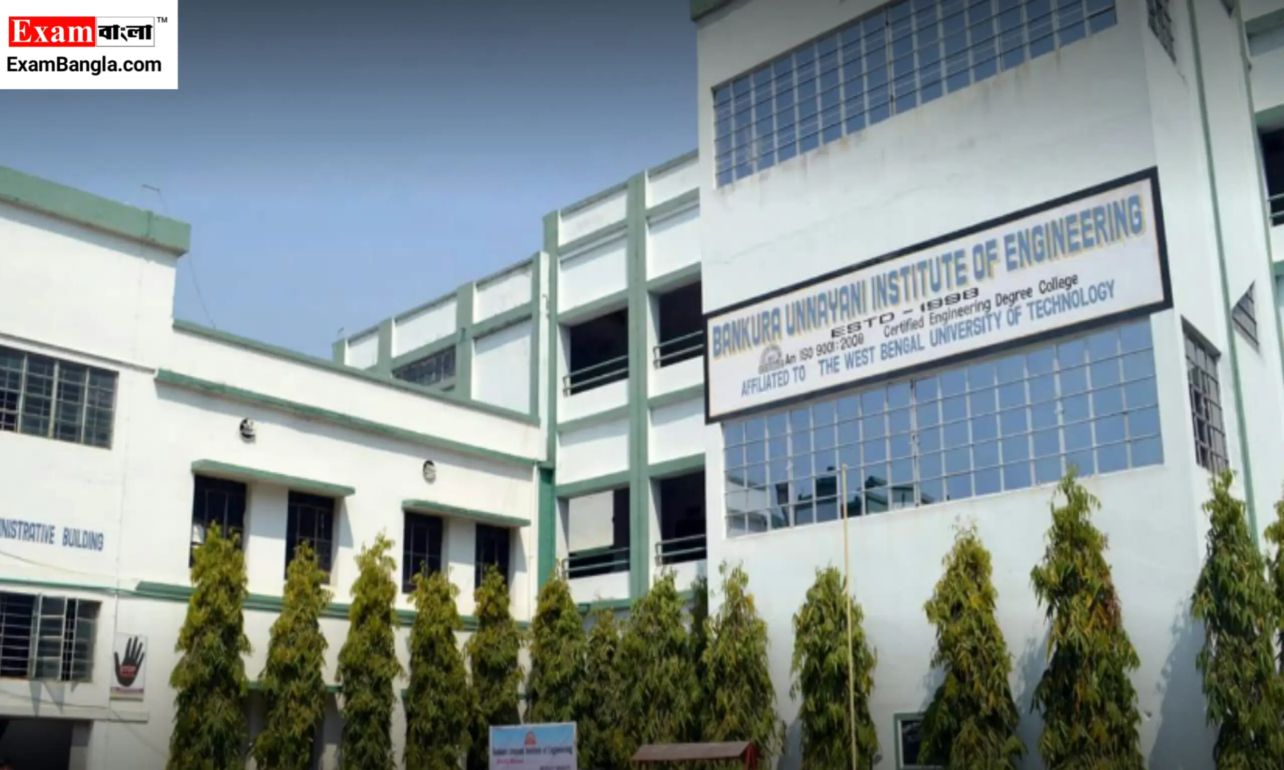 করমন্ডল দুর্ঘটনায় ক্ষতিগ্রস্তদের পাশে বাঁকুড়ার উন্নয়নী ইন্সটিটিউট