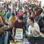 রাজ্যের প্রচুর শিক্ষকের ডিএ বাড়ানোর সিদ্ধান্ত নিল সরকার