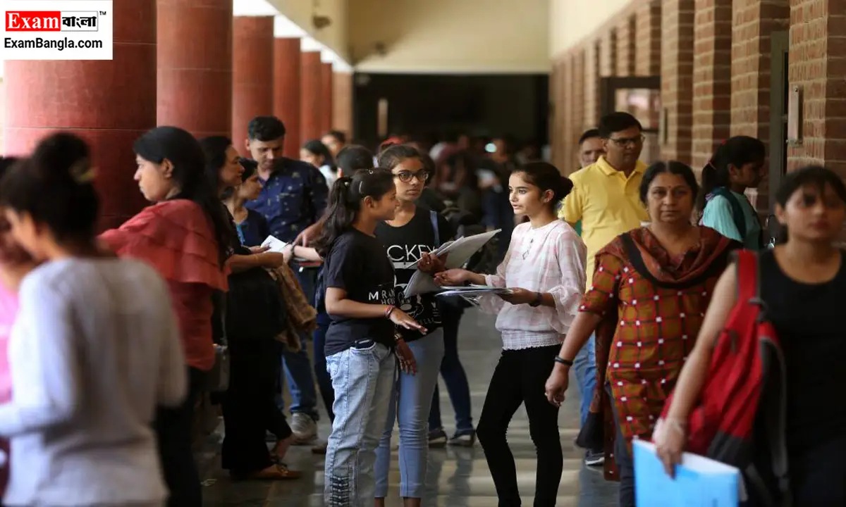 কলেজে ভর্তি প্রক্রিয়া