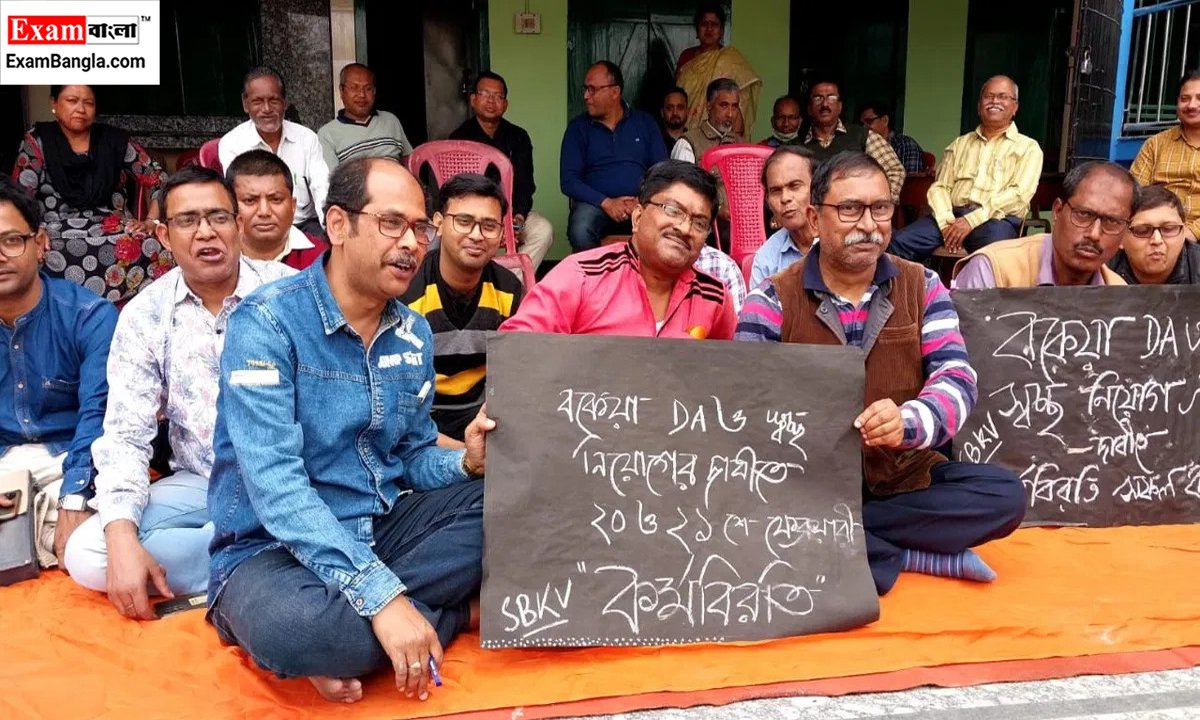 ডিএ বাড়াল কেন্দ্র