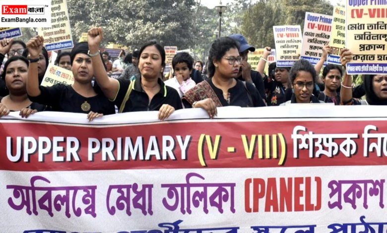 উচ্চপ্রাথমিকের মেধাতালিকা প্রকাশিত