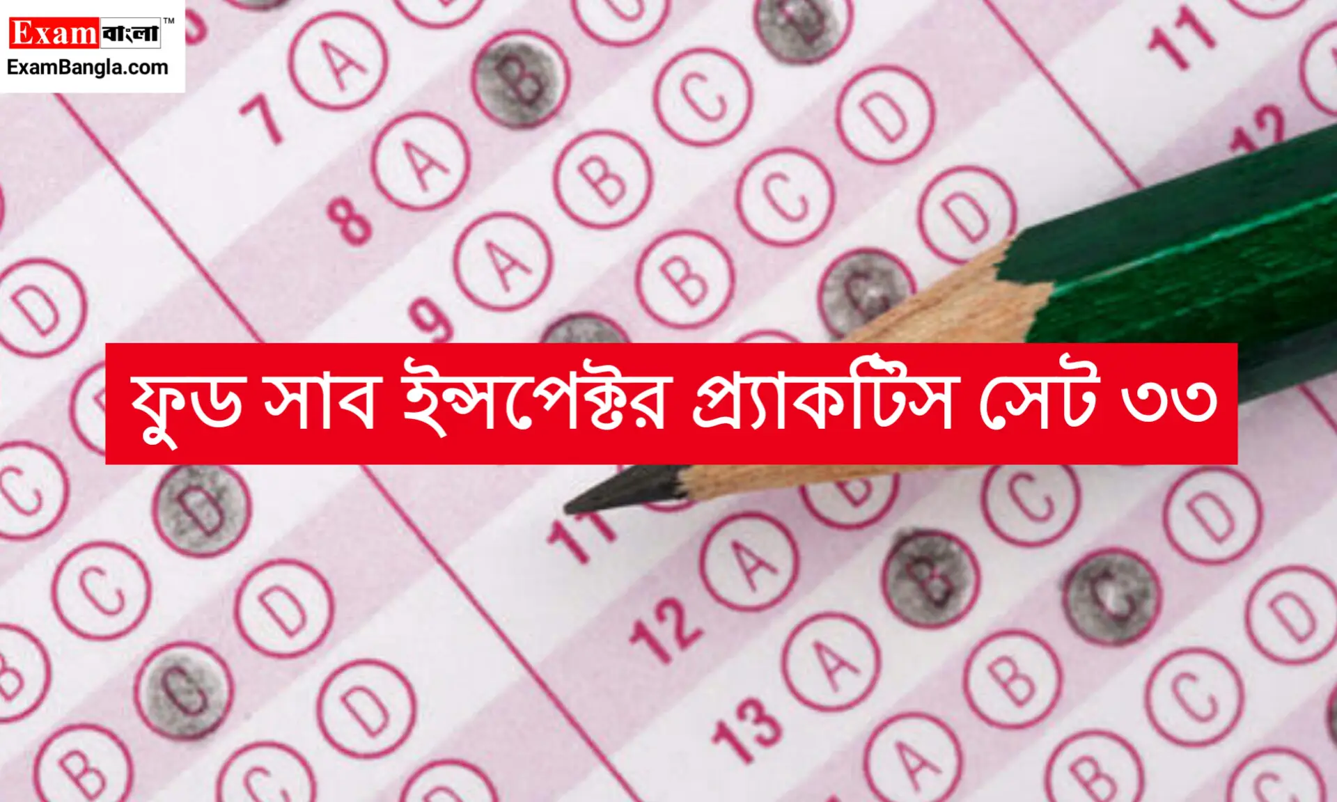 WBPSC Food SI Practice Set