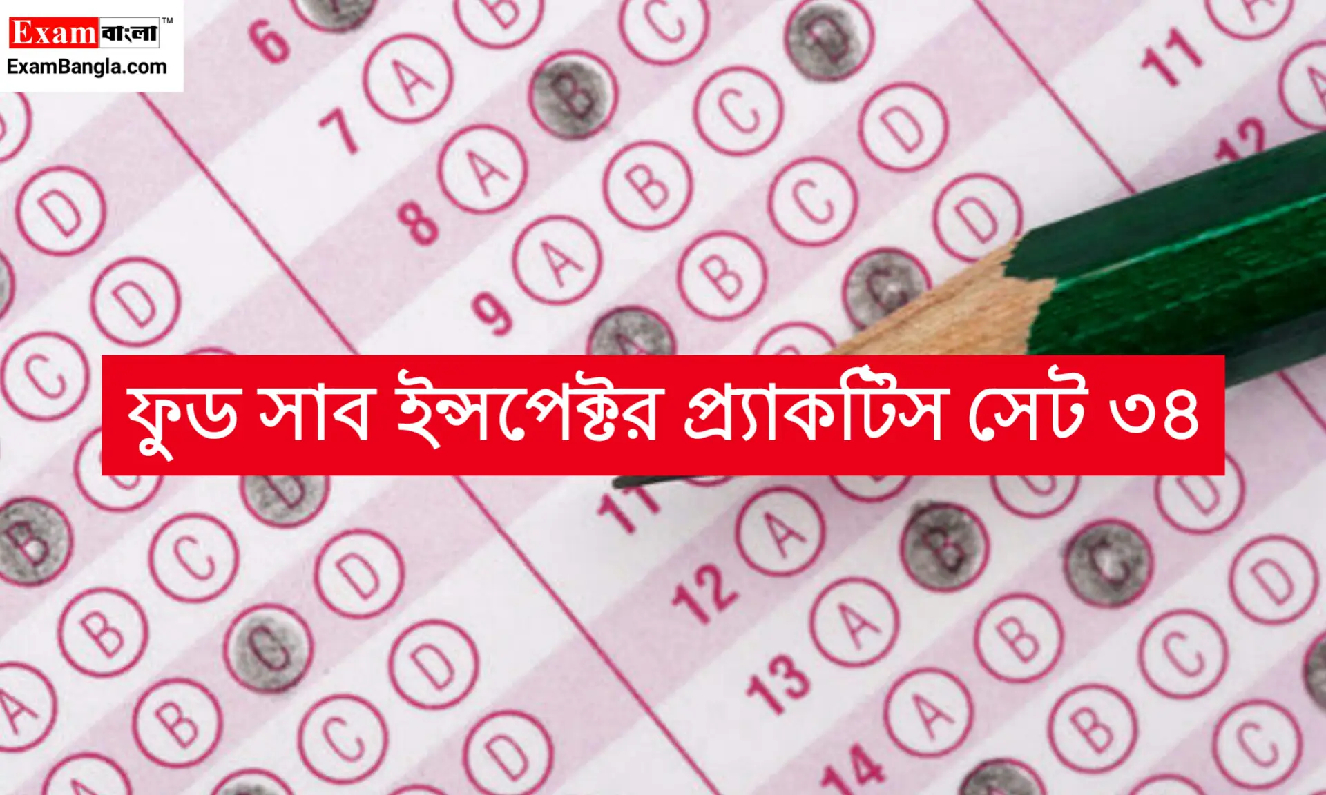 WBPSC Food SI Practice Set