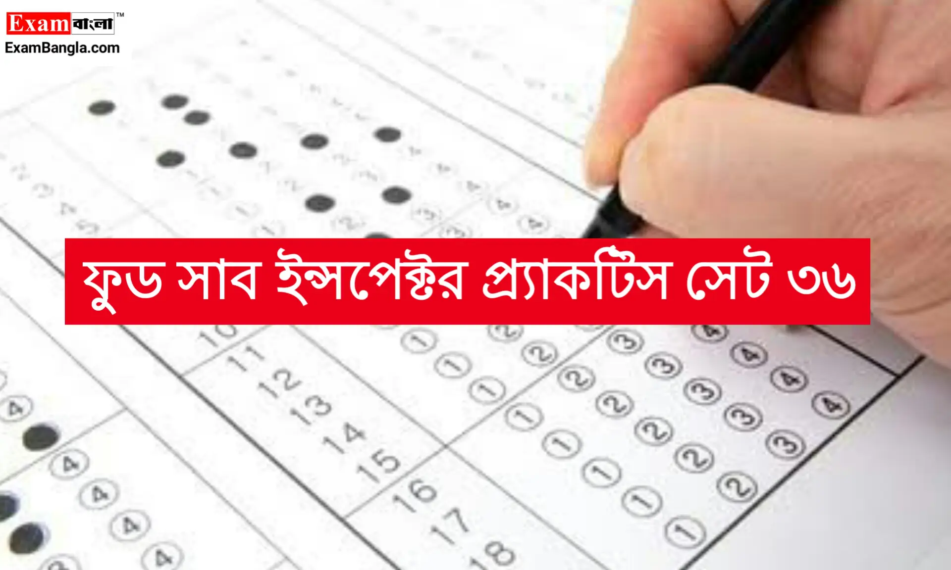 WBPSC Food SI Practice Set