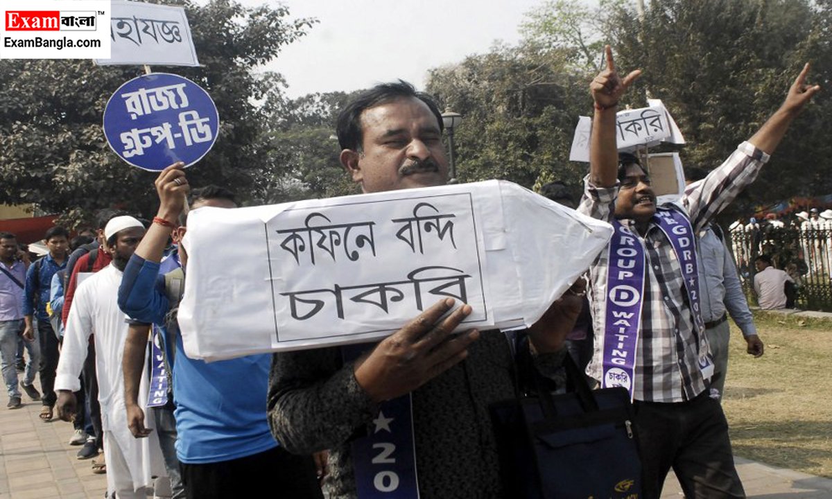 হাইকোর্টে বড় জয় পেলেন রাজ্যের গ্রুপ- ডি প্রার্থীরা