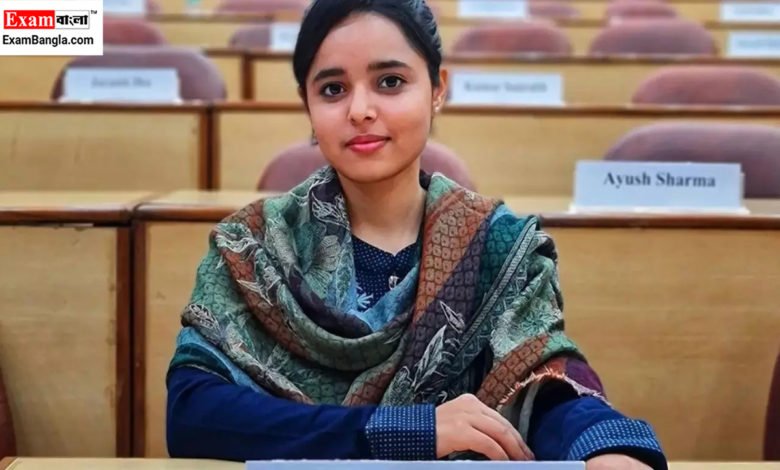 UPSC