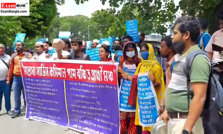 মাদ্রাসা 'গ্রুপ- ডি' পরীক্ষার রেজাল্ট