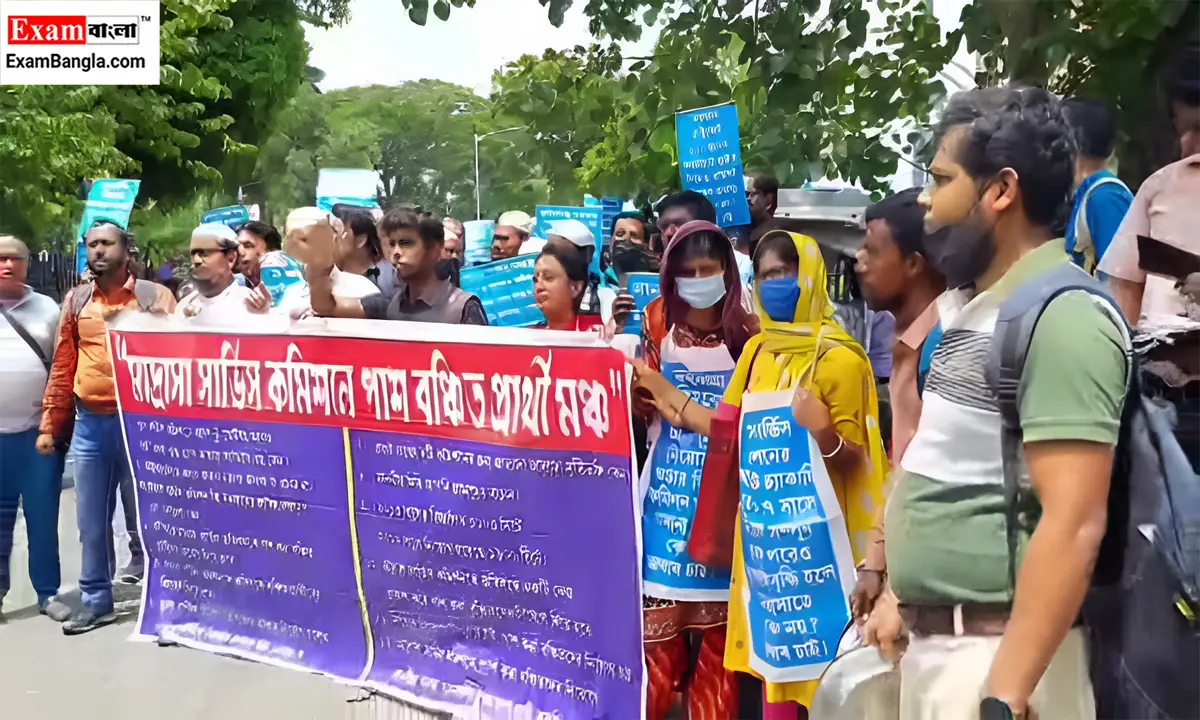 মাদ্রাসা 'গ্রুপ- ডি' পরীক্ষার রেজাল্ট