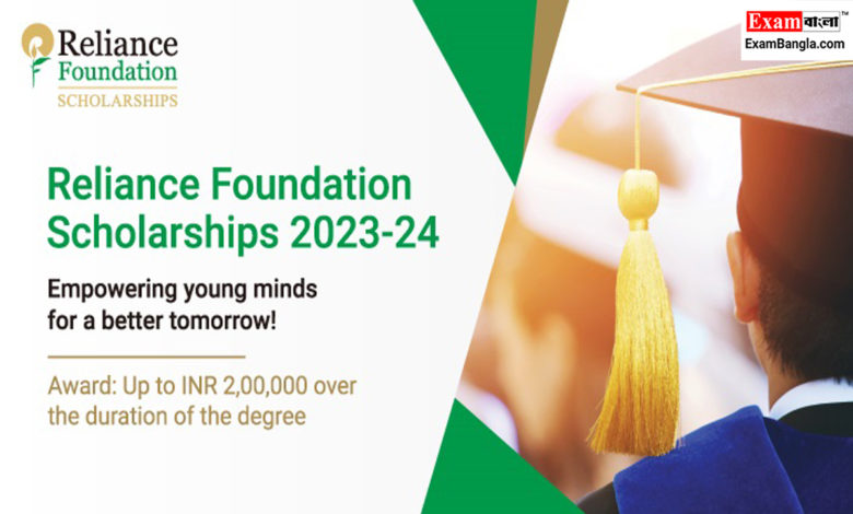 Reliance Foundation Scholarships 2023-24