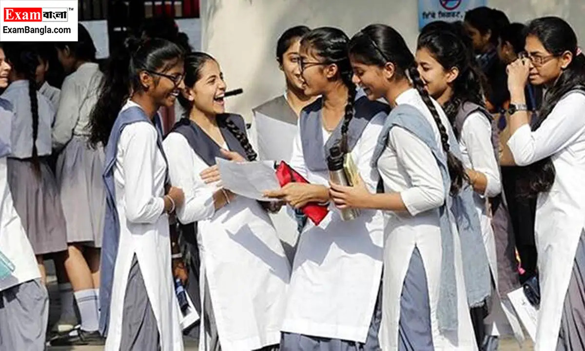 উচ্চমাধ্যমিক পরীক্ষা