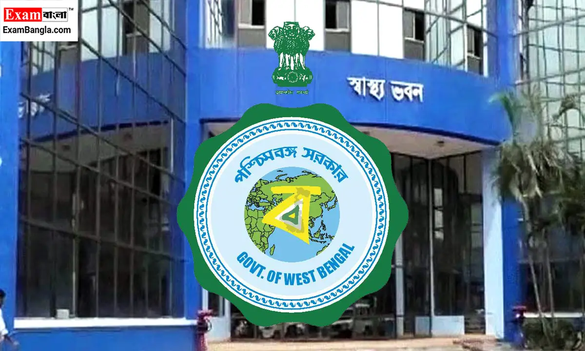 রাজ্যের স্বাস্থ্য দপ্তরে বিরাট নিয়োগ