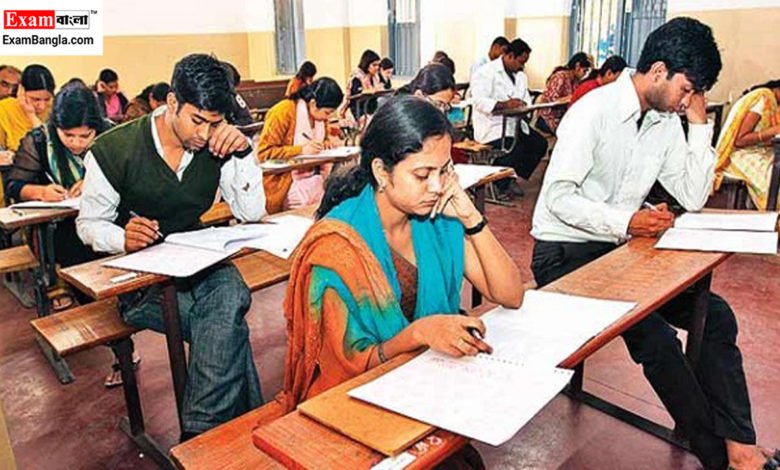 ফুড সাব ইন্সপেক্টর নিয়োগ পরীক্ষা