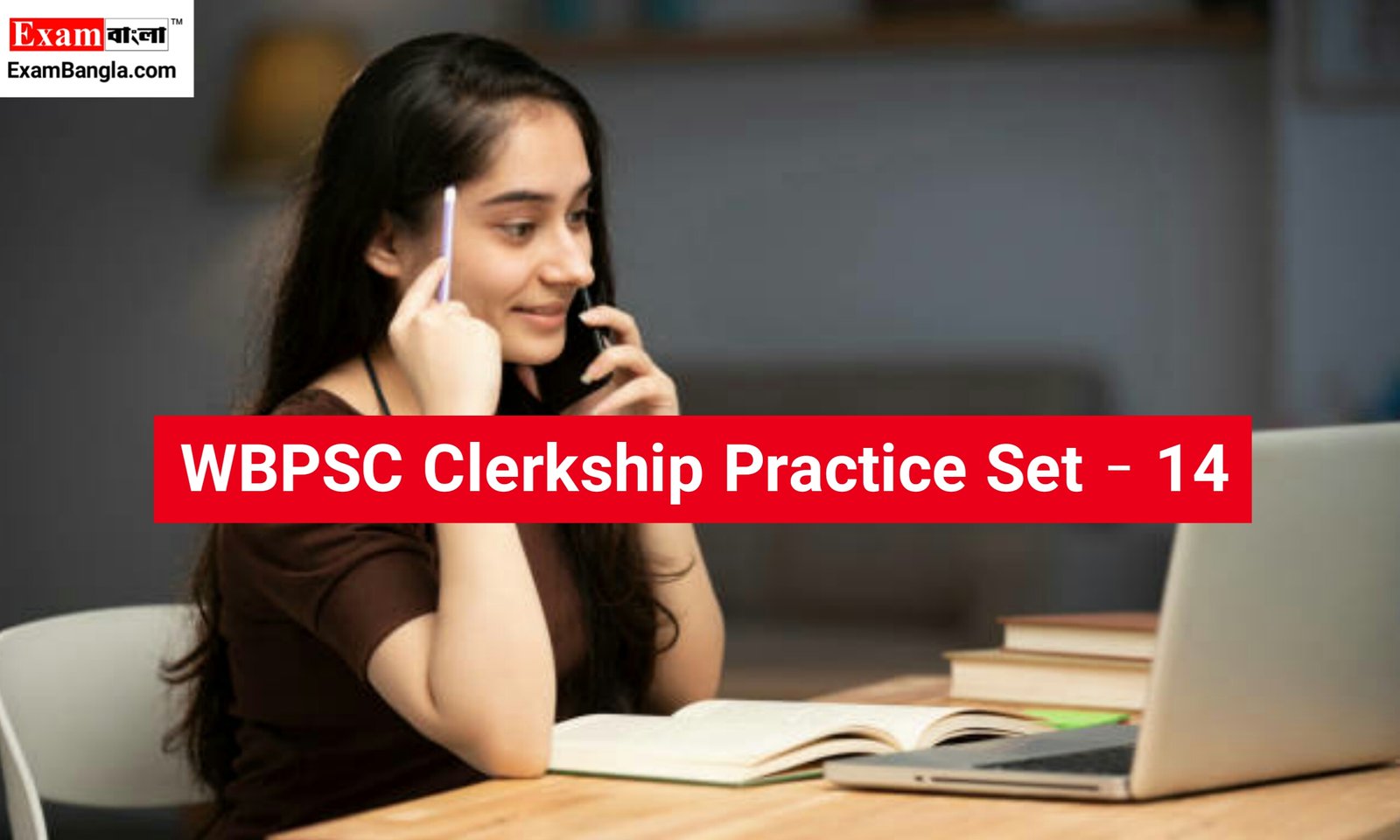 WBPSC Clerkship Practice Set 2023