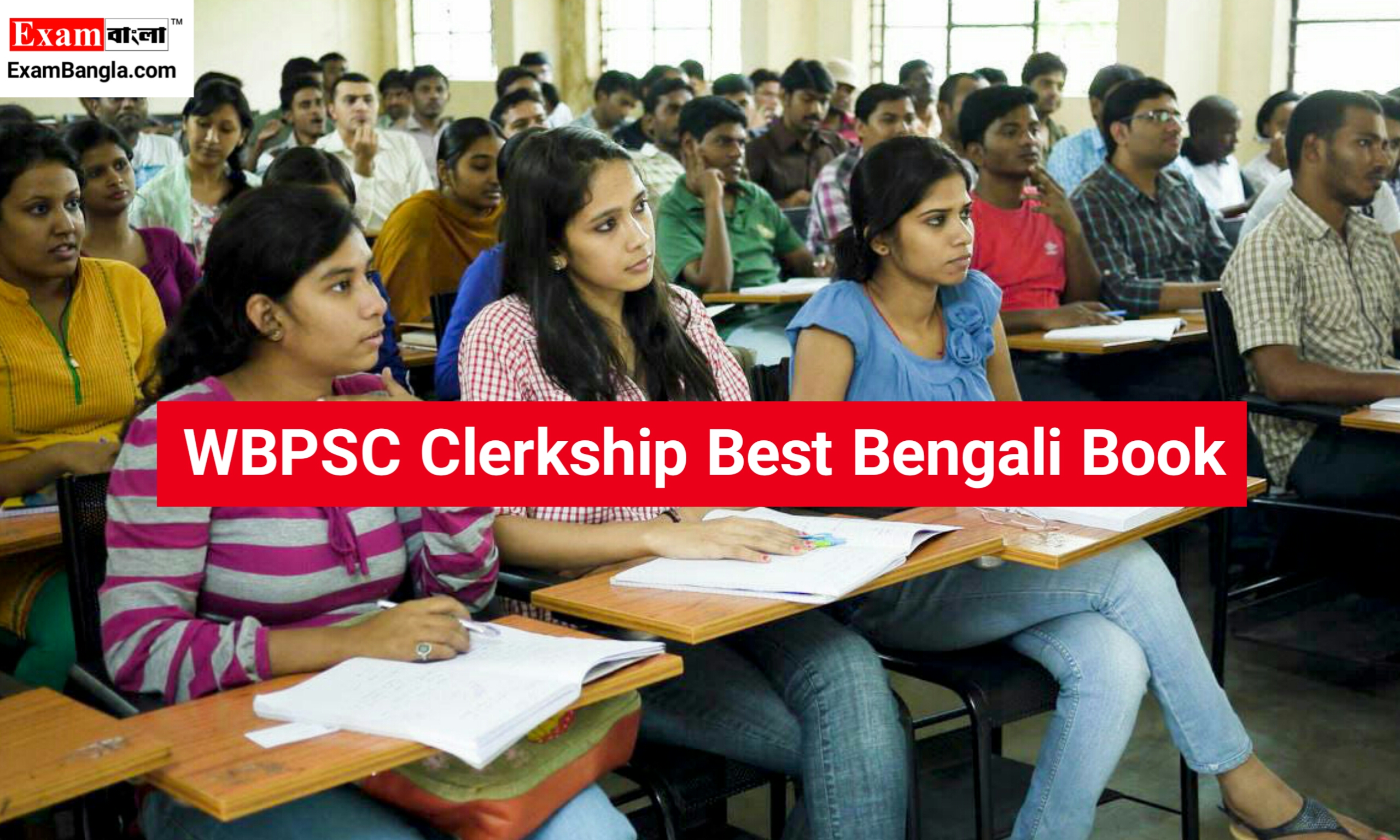 WBPSC Clerkship Bengali Book