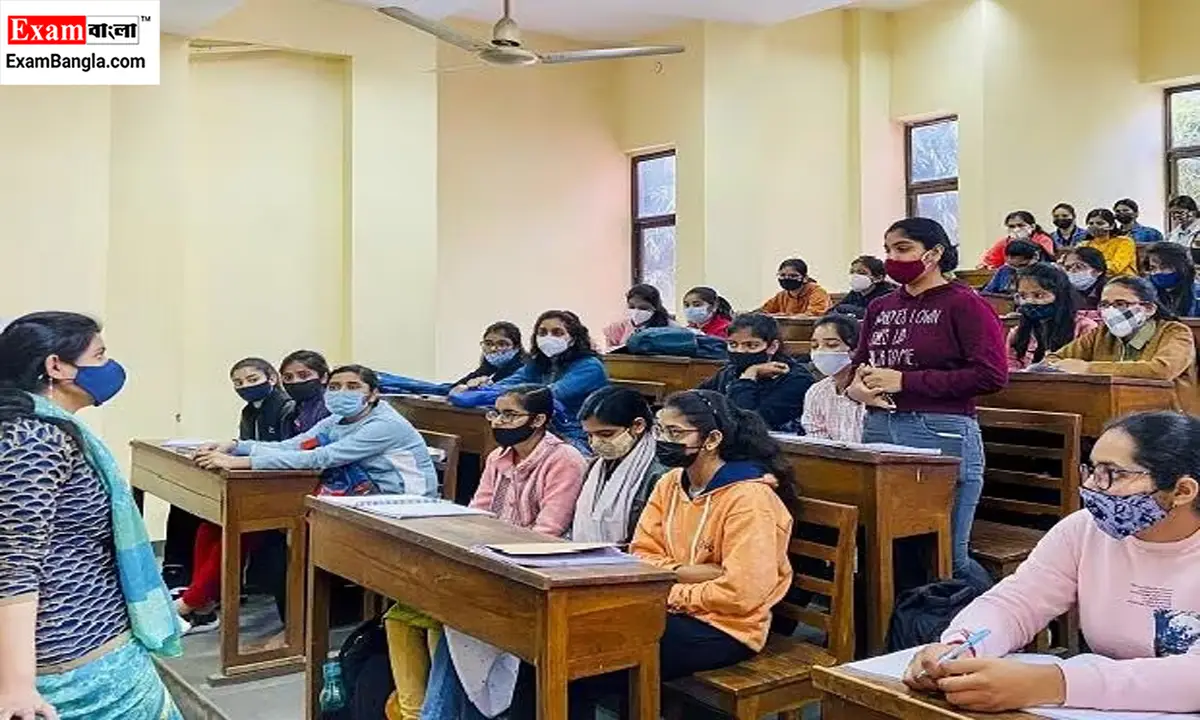 জাতীয় শিক্ষানীতি