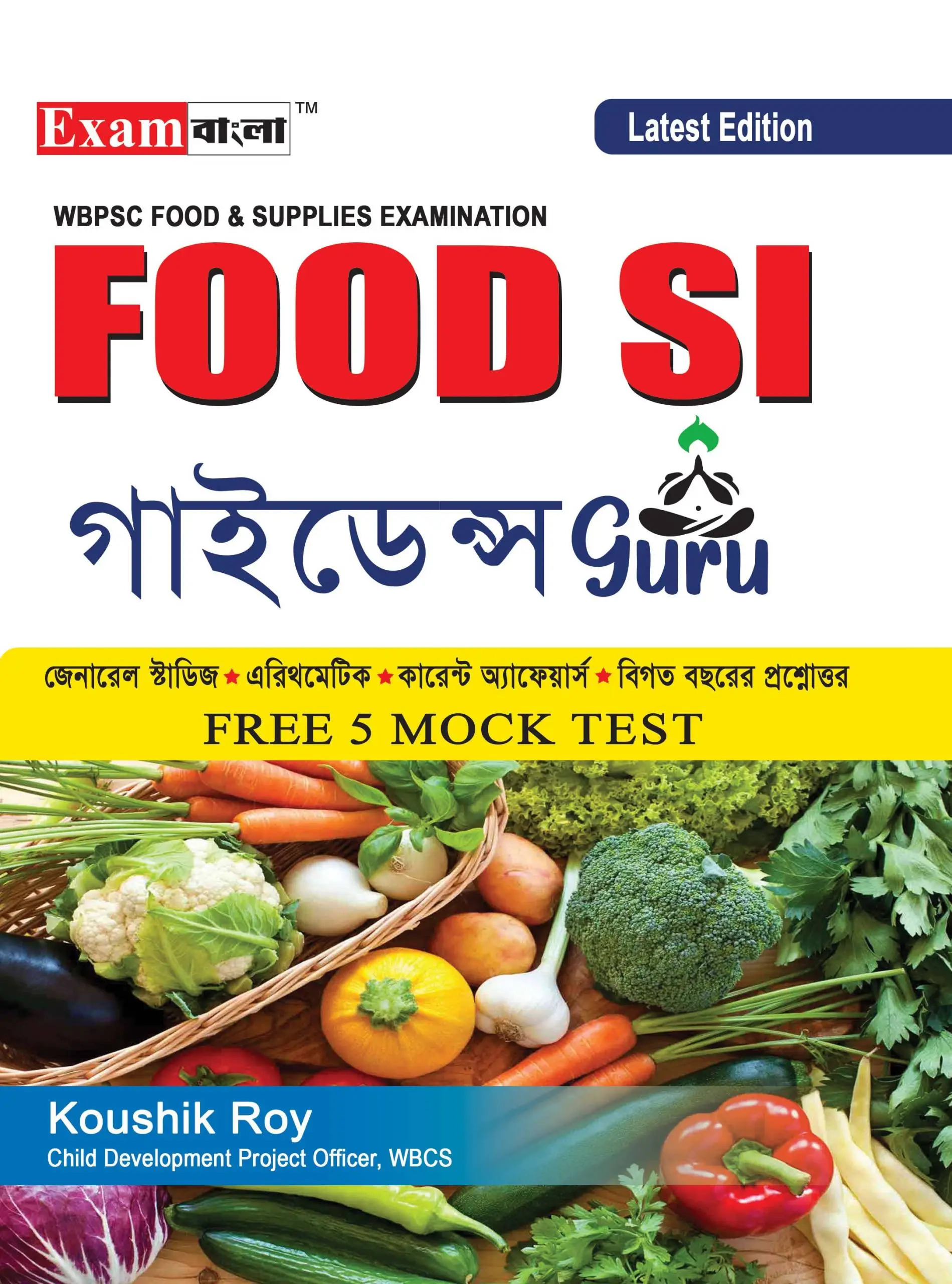 WBPSC Food SI Admit Card 2024