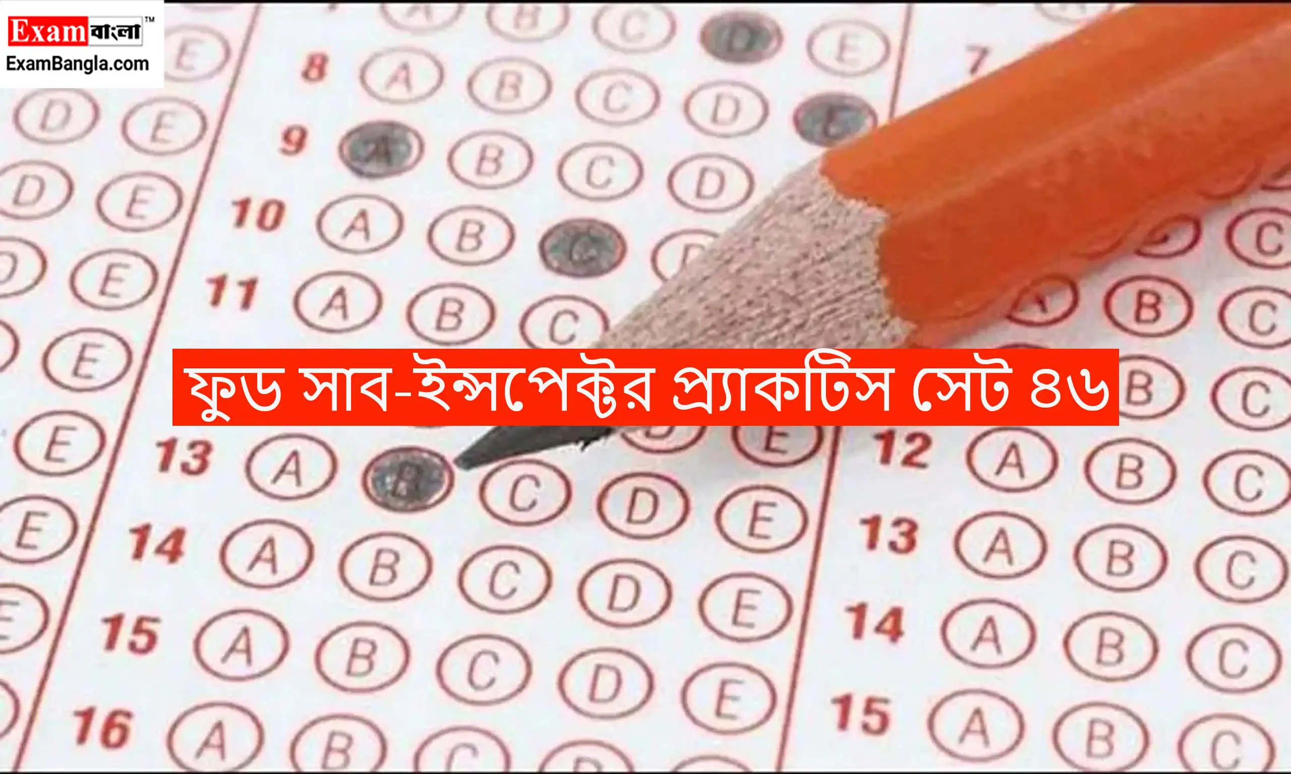 WBPSC Food SI Practice Set