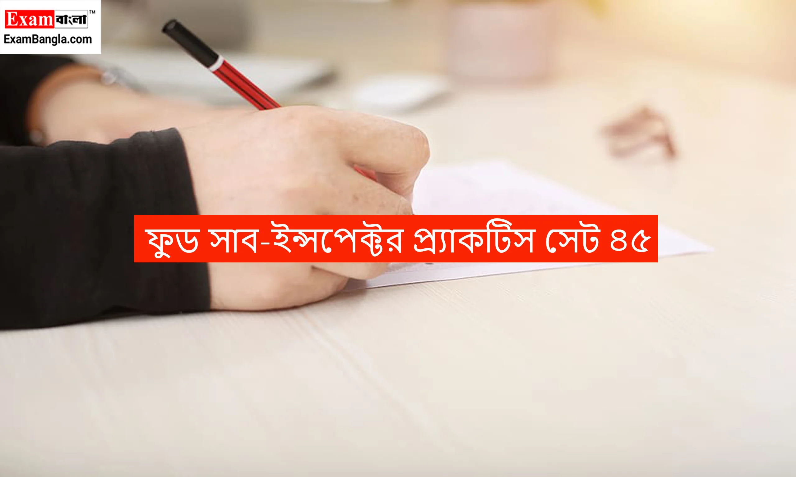 WBPSC Food SI Practice Set