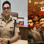 '12th FAIL' -এর আসল মনোজ কুমার শর্মা