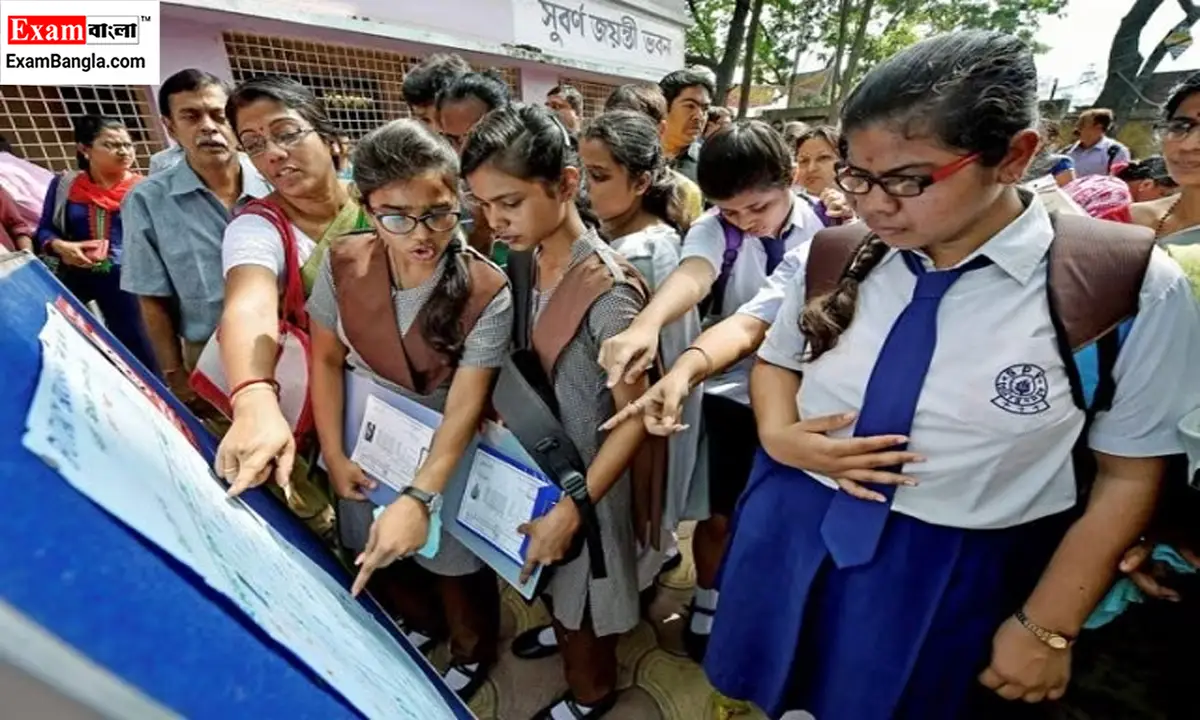 উচ্চ মাধ্যমিকে