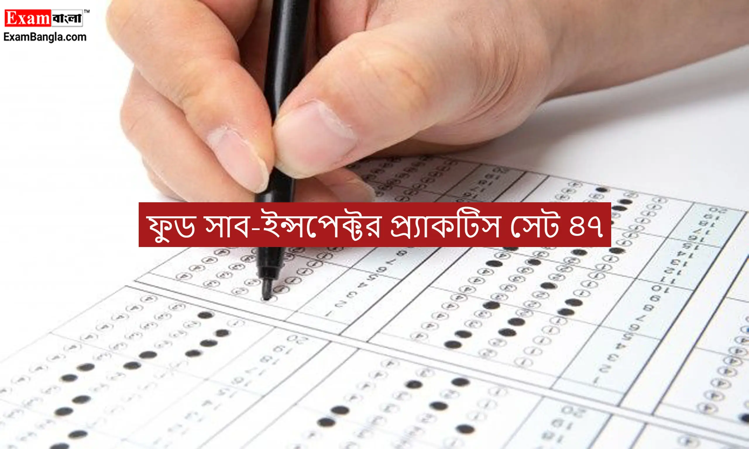 WBPSC Food SI Practice Set