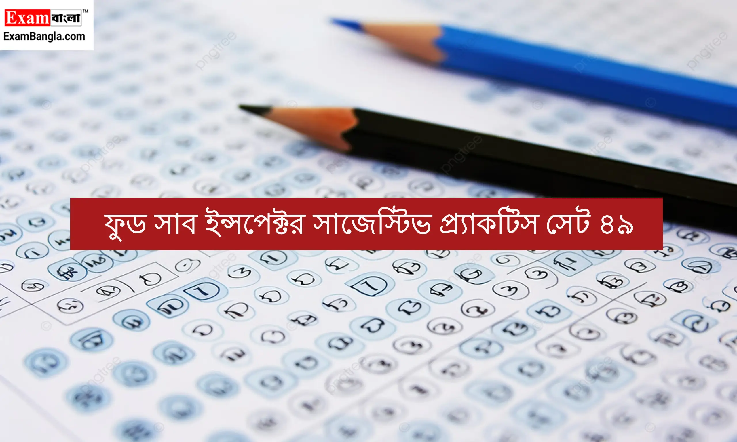 WBPSC Food SI Practice Set