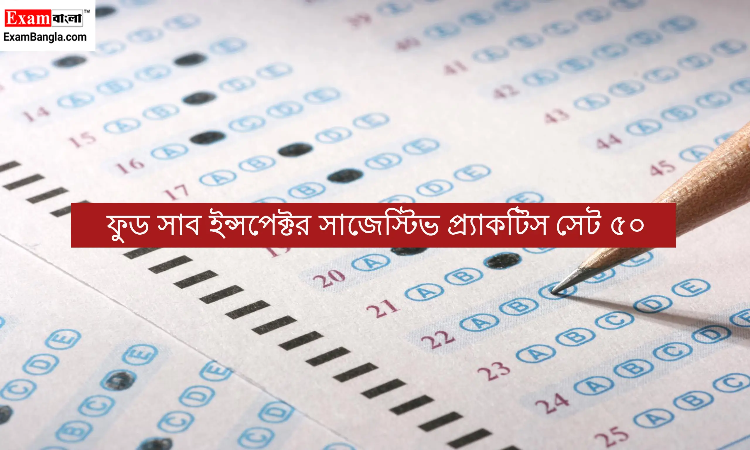 WBPSC Food SI Practice Set