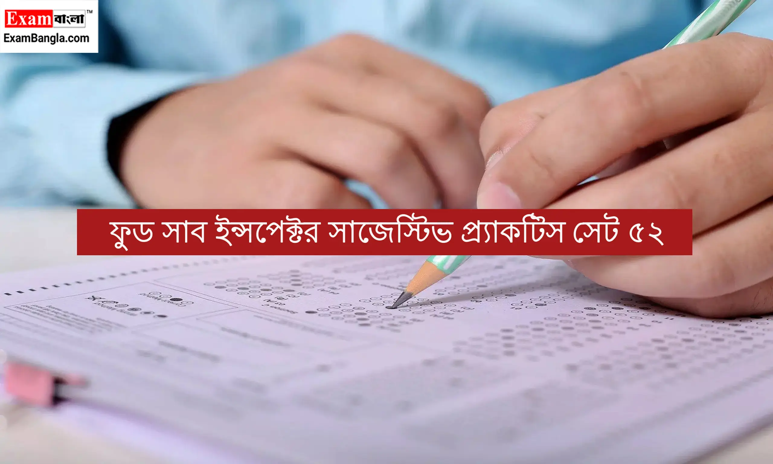 WBPSC Food SI Practice Set 52