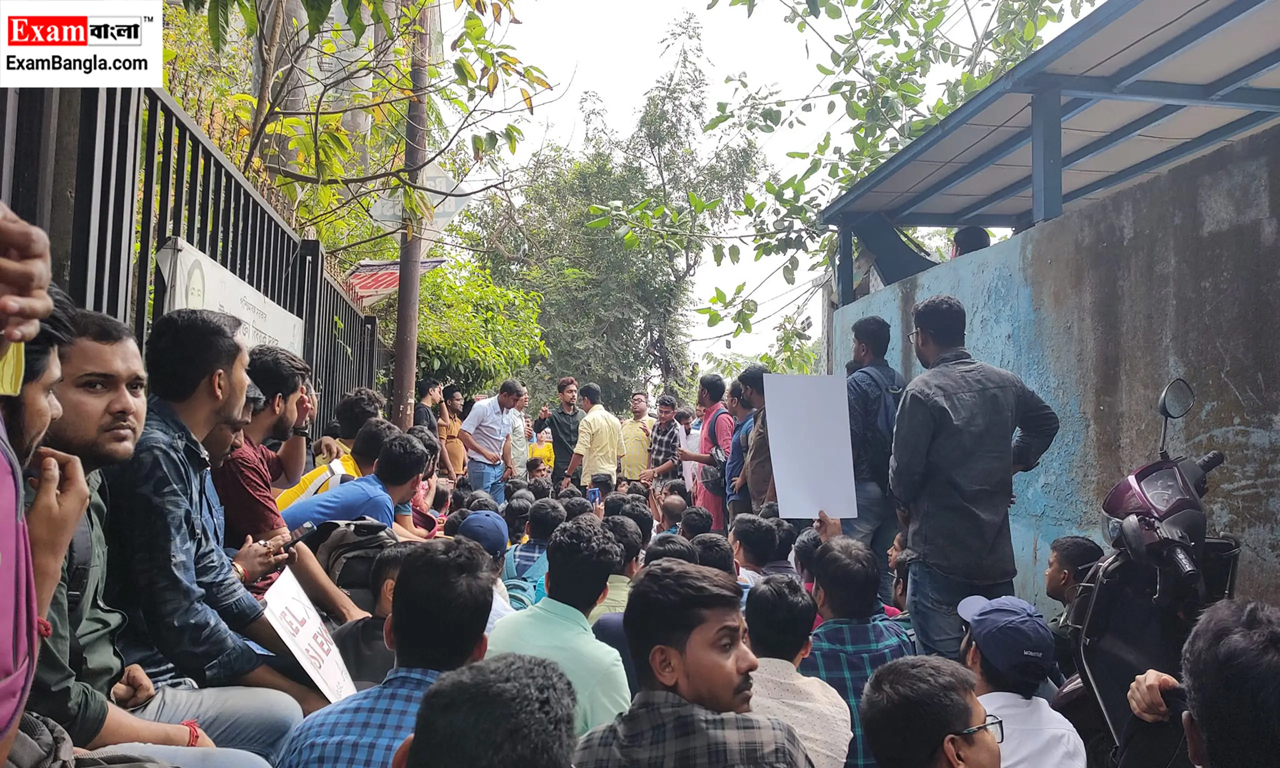 ফুড সাব-ইন্সপেক্টর নিয়োগের পরীক্ষা