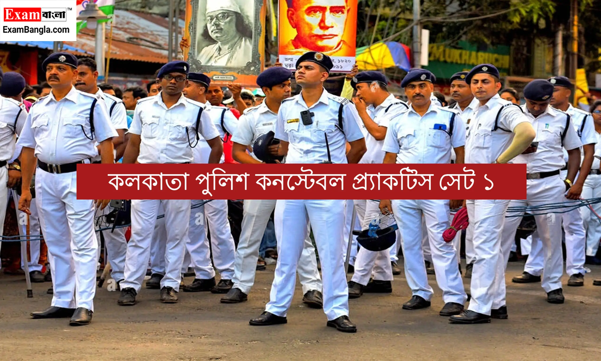 KP Constable Practice Set 2024