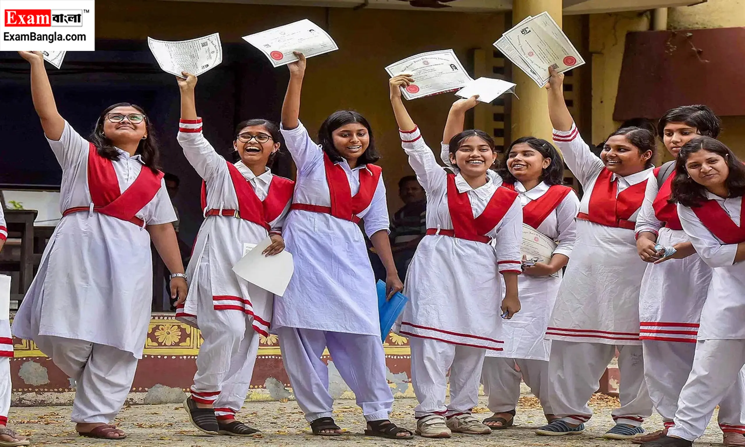 মাধ্যমিক পরীক্ষার রেজাল্ট
