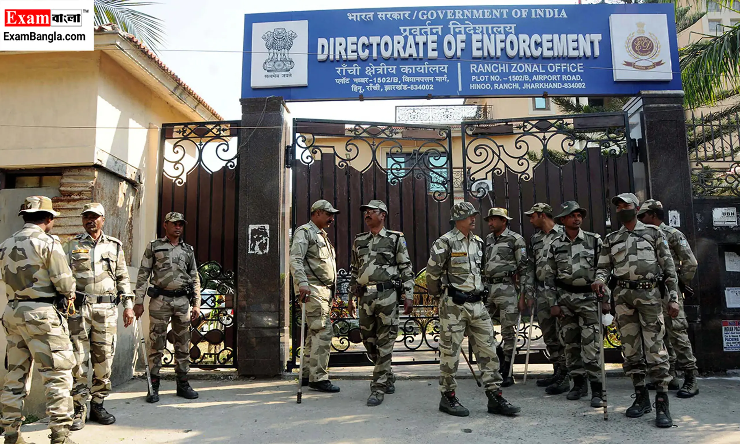 রাজ্যের শিক্ষক নিয়োগ দুর্নীতি