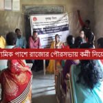 রাজ্যের পৌরসভায় কর্মী নিয়োগ