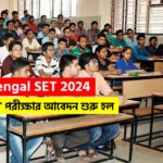West Bengal SET 2024