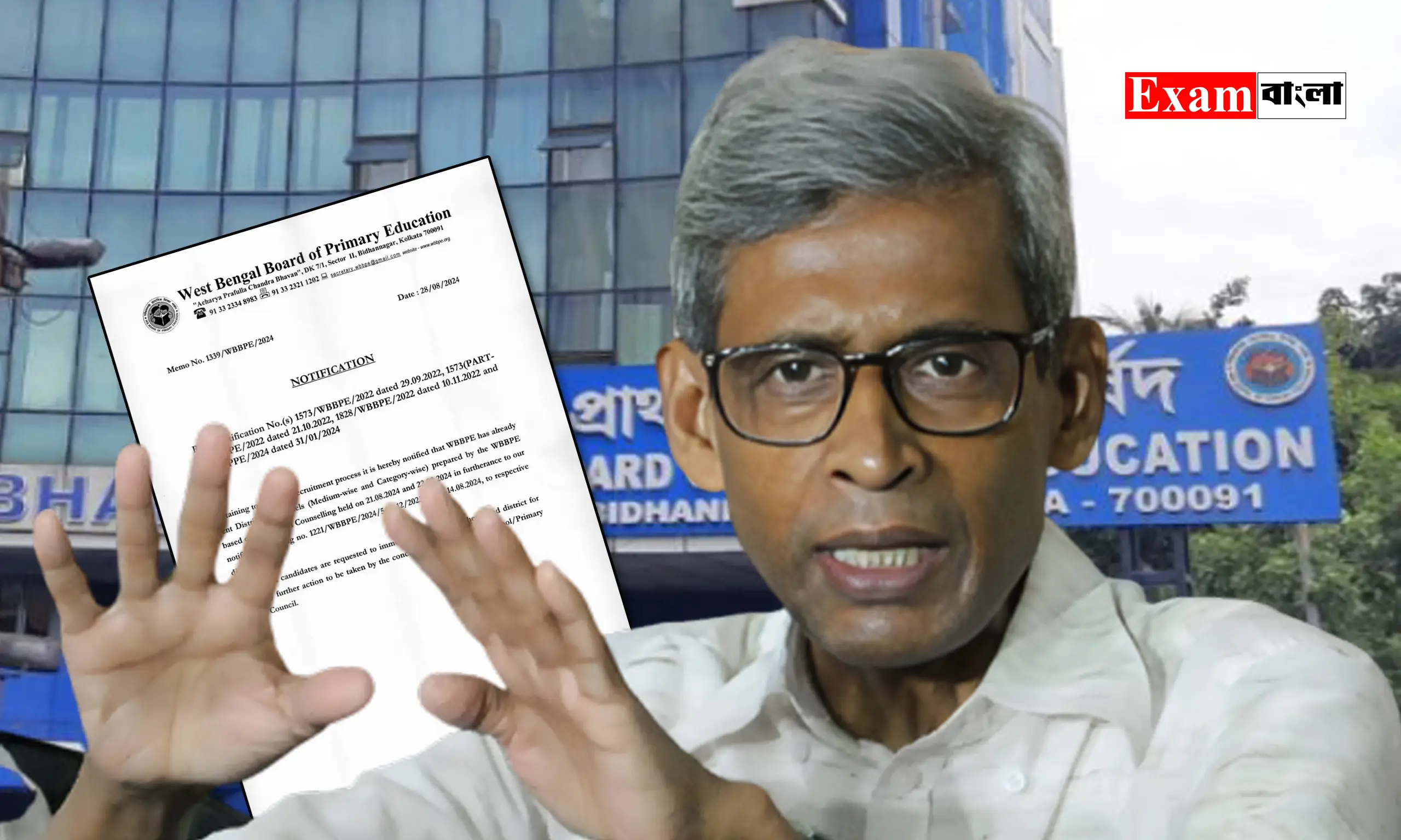 প্রাথমিকের সমস্ত নিয়োগ শুরু