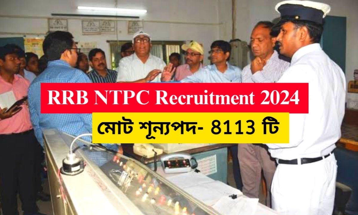 Railway NTPC Recruitment 2024