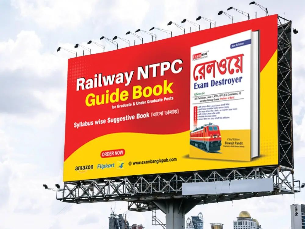 Railway NTPC Best Book 2024 in Bengali