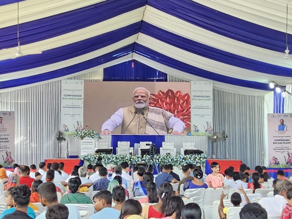 বাংলা কারেন্ট অ্যাফেয়ার্স 2024 (03 অক্টোবর, 2024) 