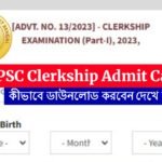 WBPSC Clerkship Admit Card Download