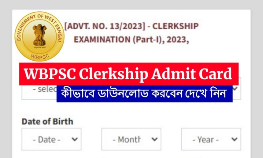 WBPSC Clerkship Admit Card Download
