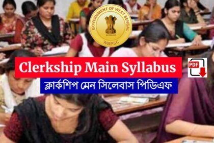 WBPSC Clerkship Main Syllabus 2024