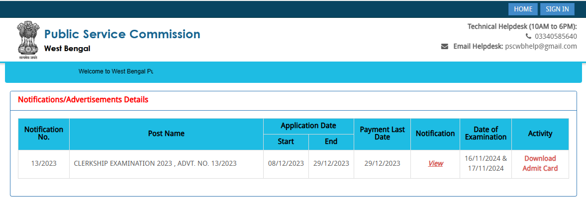 WBPSC Clerkship Admit Card