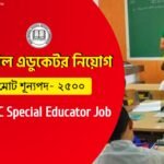 WBSSC Special Educator Recruitment