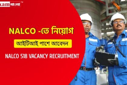 NALCO তে আইটিআই পাশে নিয়োগ