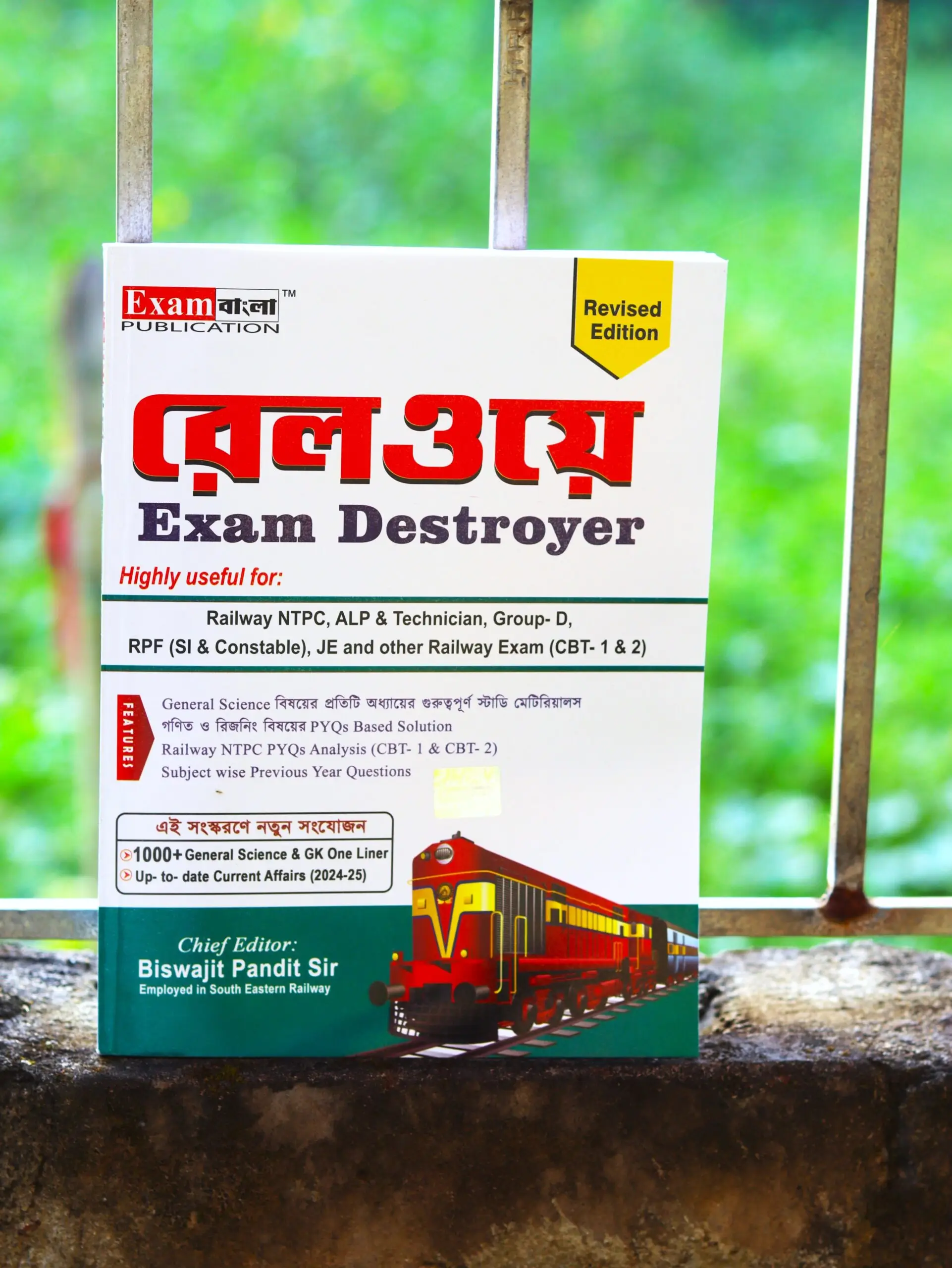 Railway Group- D Best Book