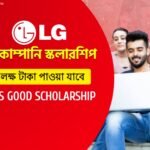 UG & PG Scholarship