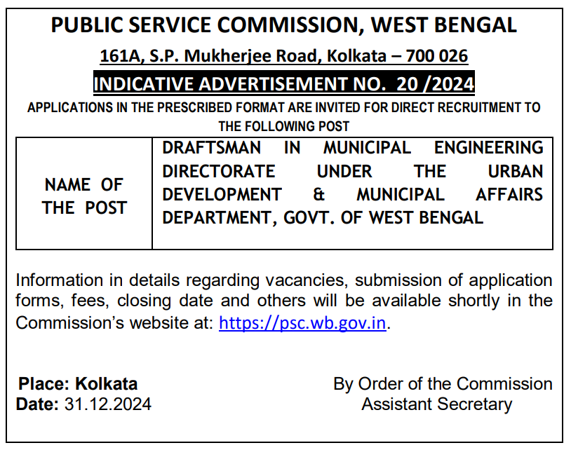 WBPSC Draftsman Recruitment Notice