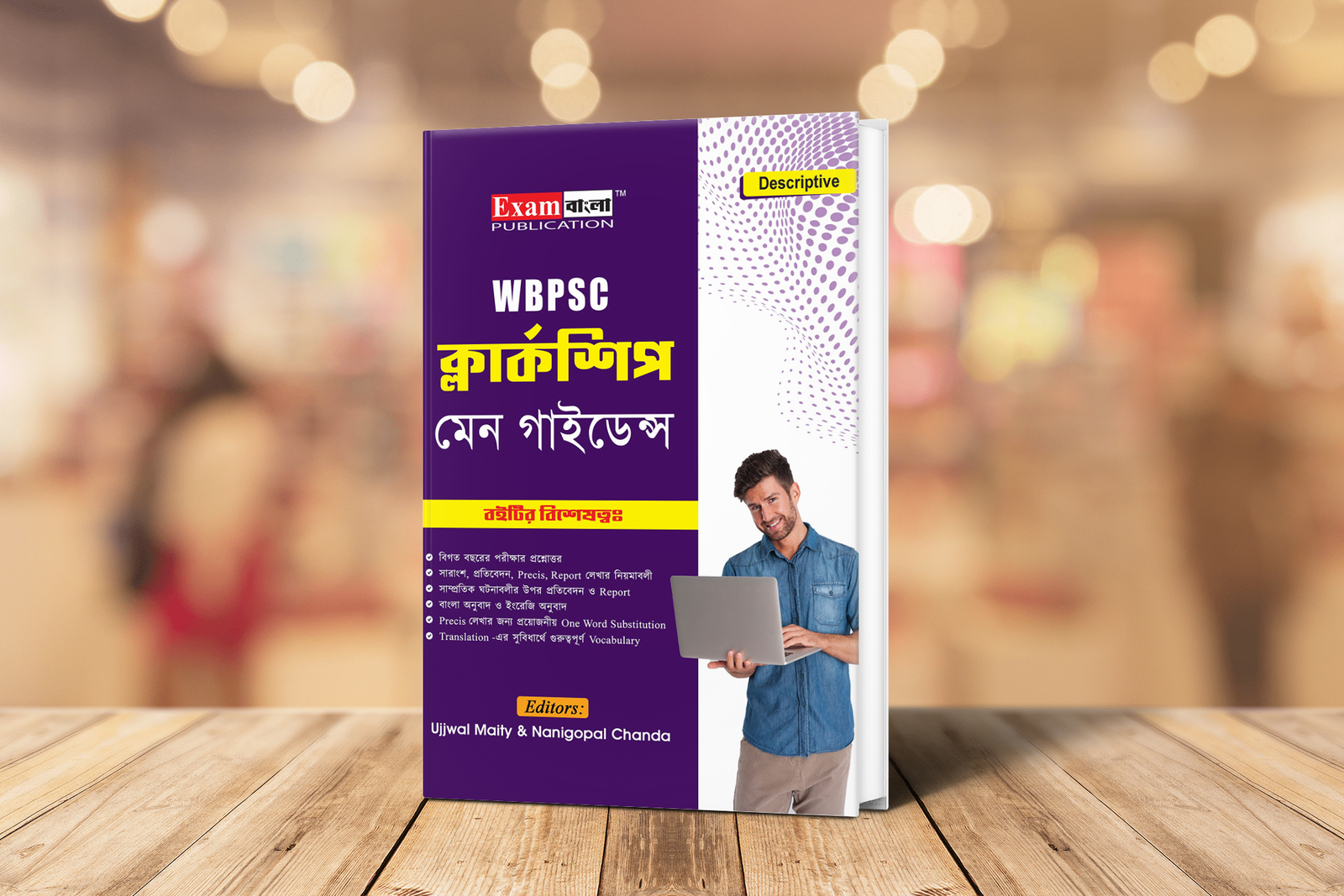WBPSC Clerkship Main Exam Book 