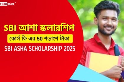 SBI Asha Scholarship 2025