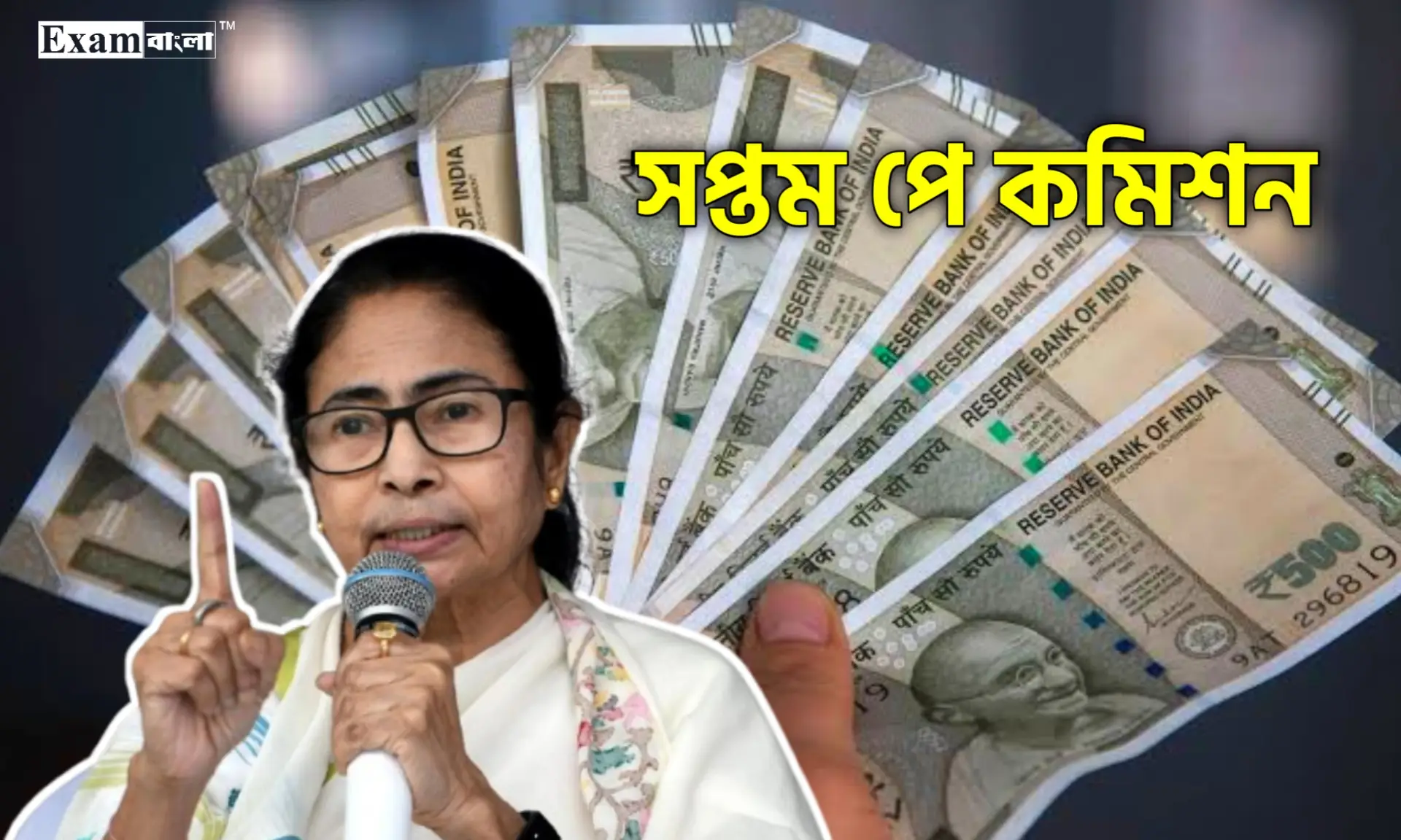 WB 7th Pay Commission